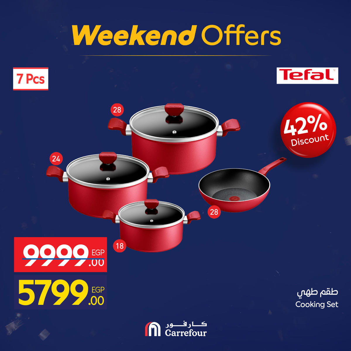 عروض كارفور من 7 يناير حتى 10 يناير 2026 صفحة 14 - carrefour offers from 7 January to 10 January 2026 page 14